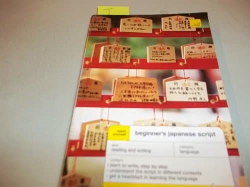 Book cover for Teach Yourself Beginner's Japanese Script by Gilhooly, Helen
