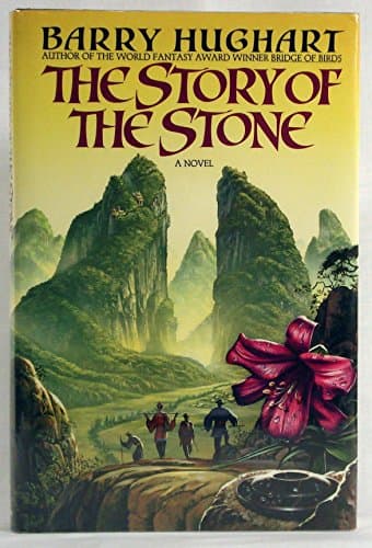 Book cover for The Story of the Stone by Hughart, Barry