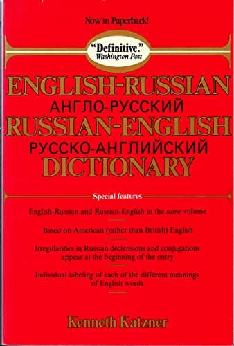 English-Russian/Russian-English Dictionary