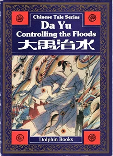 Book cover for Da Yu: Controlling the Floods (Chinese Tale Series) (English and Chinese Edition) by Feng Jiannan