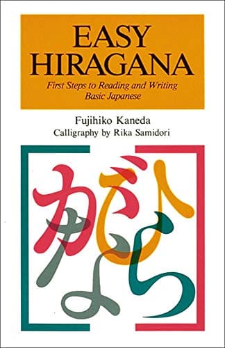 Book cover for Easy Hiragana: First Steps to Reading and Writing Basic Japanese (Passport Books) (English and Japanese Edition) by Fujihiko Kaneda