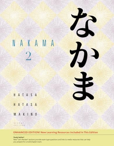 Nakama 2, Enhanced (World Languages)