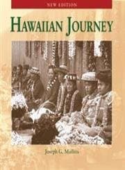 Book cover for Hawaiian Journey by Joseph Mullins