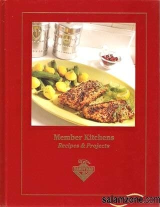 Book cover for Member Kitchens: Recipes & Projects by handyman-club-of-america