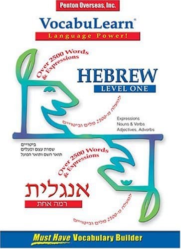 Book cover for Vocabulearn Hebrew: Level 1 (Language Power) (Hebrew Edition) by Penton Overseas Inc
