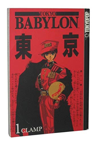 Book cover for Tokyo Babylon, Vol. 1 by Clamp