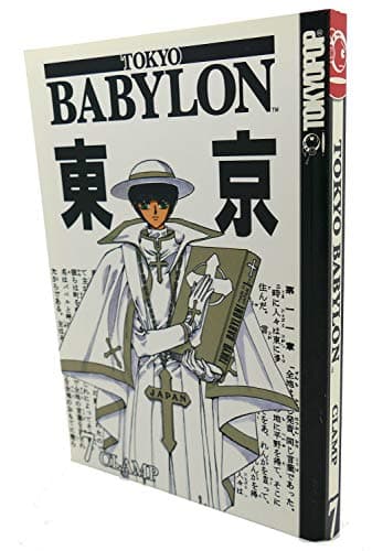 Book cover for Tokyo Babylon, Vol. 7 by Clamp