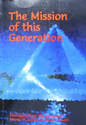 Book cover for The mission of this generation: A compilation & study guide of messages from the Universal House of Justice to Bahá'í youth by Universal House of Justice