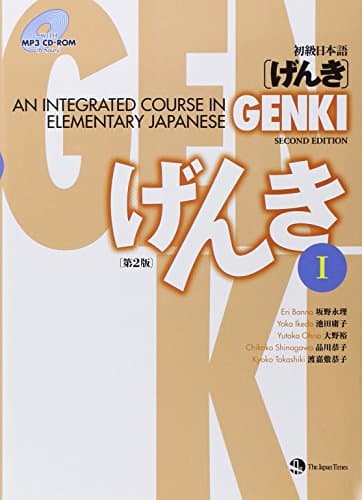 Book cover for GENKI I: An Integrated Course in Elementary Japanese (English and Japanese Edition) by Eri Banno