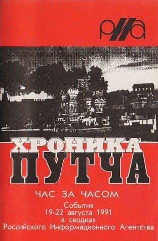 Book cover for Spokes. Year 1991-1992. Number 19-22. by unknown author