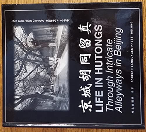 Book cover for Life in Hutongs: Through Intricate Alleyways in Beijing by Yantai, Shen