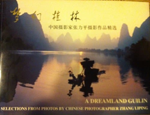 Book cover for A Fantastic Dreamland by Liping, Zhang
