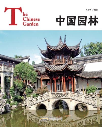The Chinese Garden