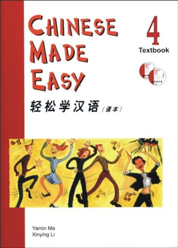 Chinese Made Easy Textbook 4 (With 2 CDs) (English and Chinese Edition)