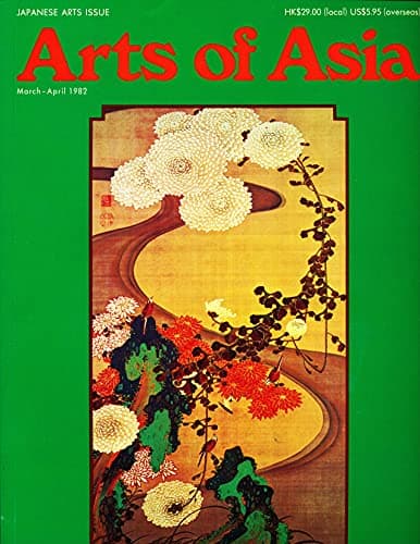 Book cover for Arts Of Asia. Volume 12 Number 2 March-April 1982 by unknown author