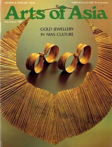 Book cover for Arts of Asia July-August 1989 (Volume 19 Number 4) by Arts of Asia