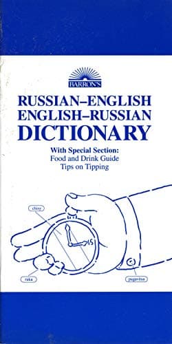 Book cover for Barron's Russian-English English-Russian Dictionary - With Special Section: Food and Drink Guide, Tips on Tipping by unknown author